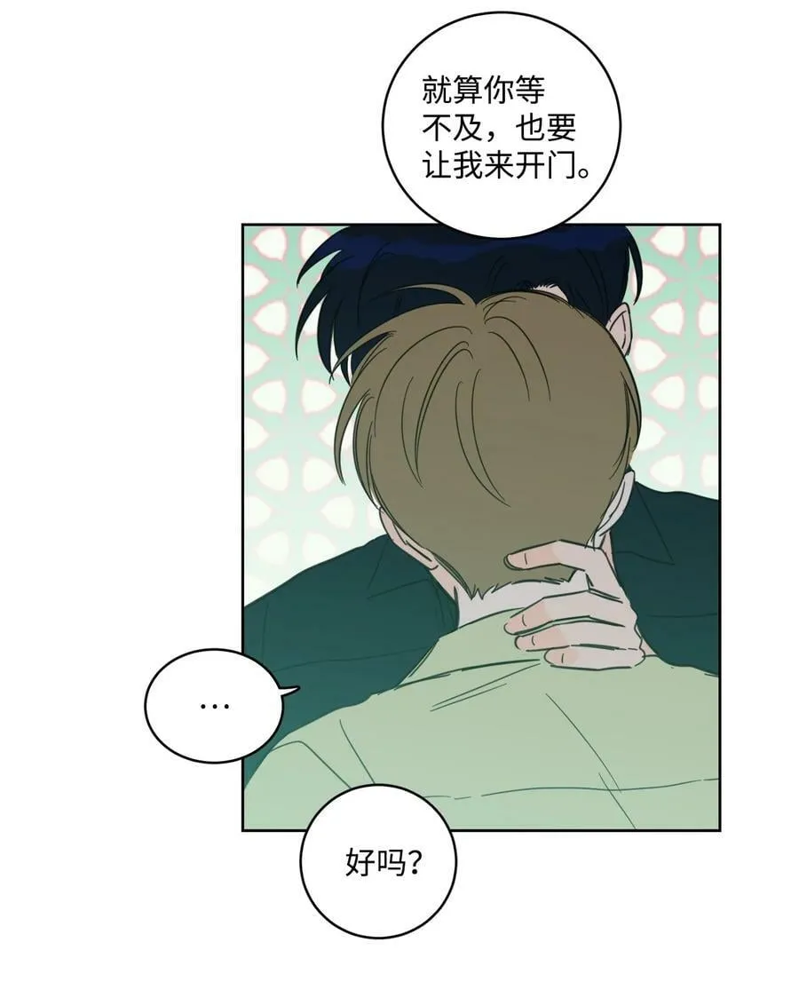 93 前往冥界 第30页