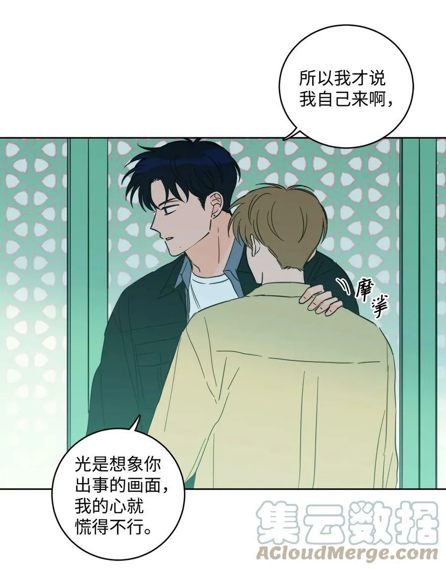 93 前往冥界 第31页