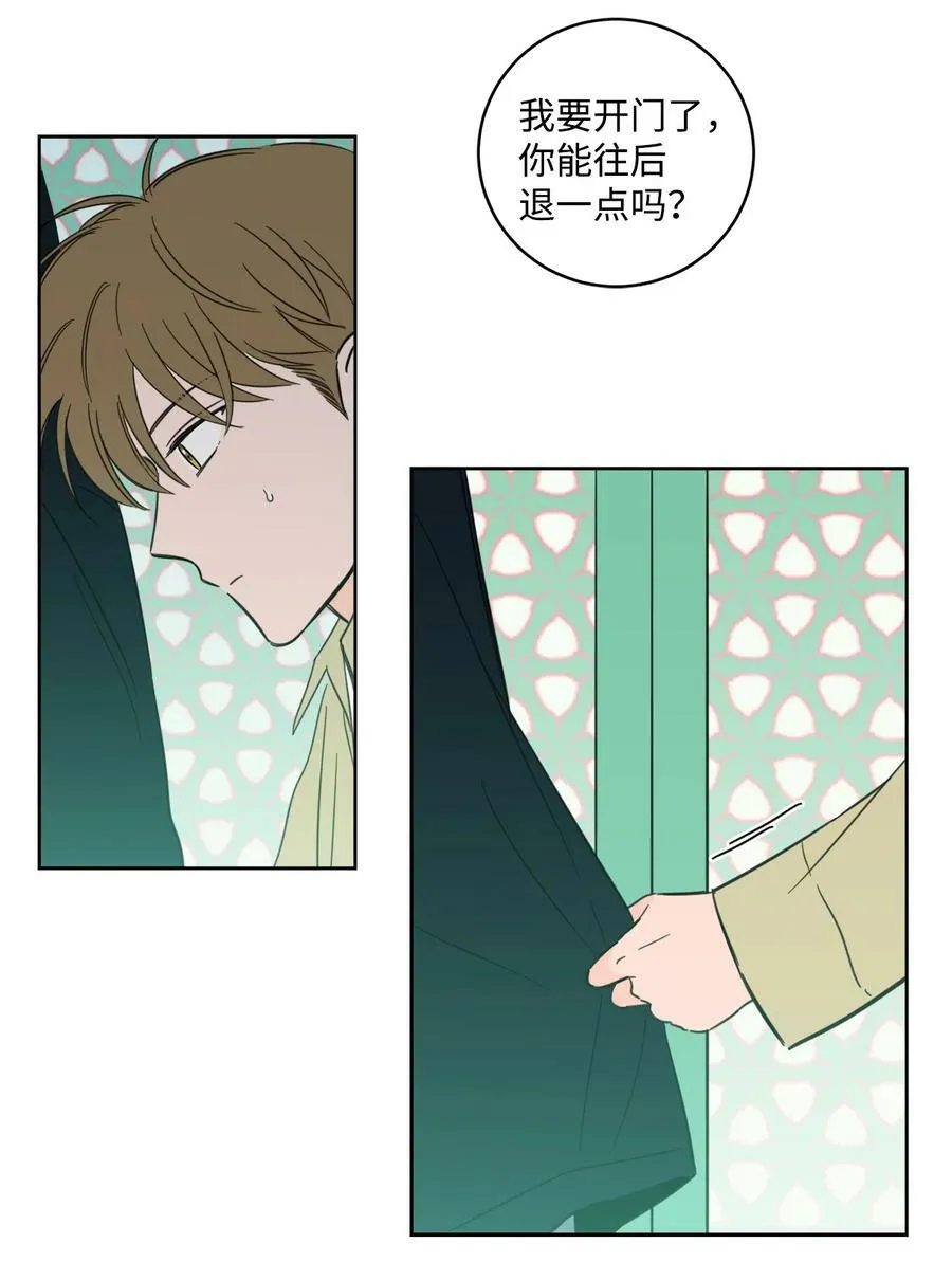 93 前往冥界 第32页