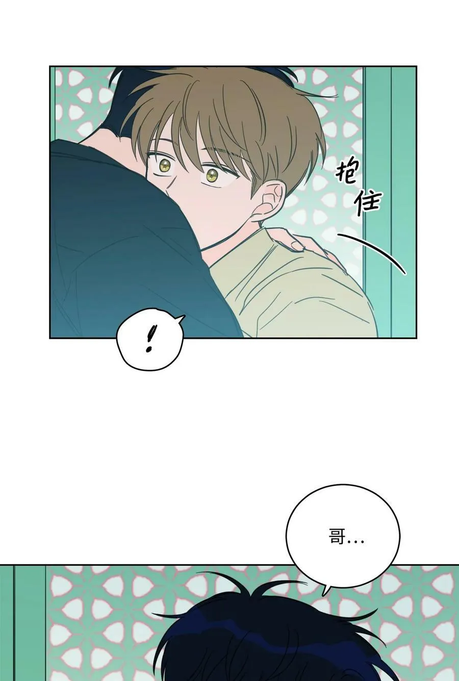 93 前往冥界 第35页