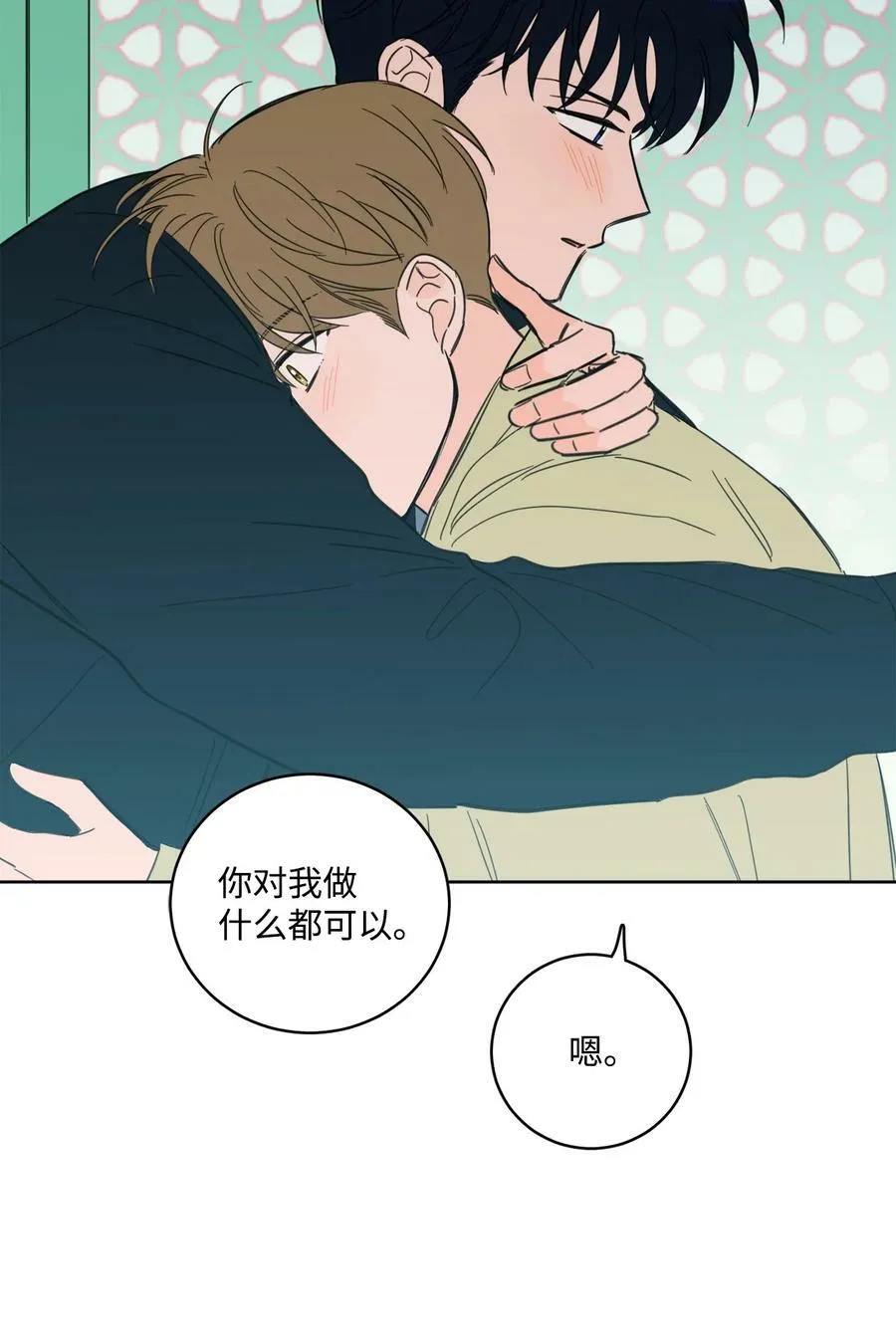 93 前往冥界 第36页
