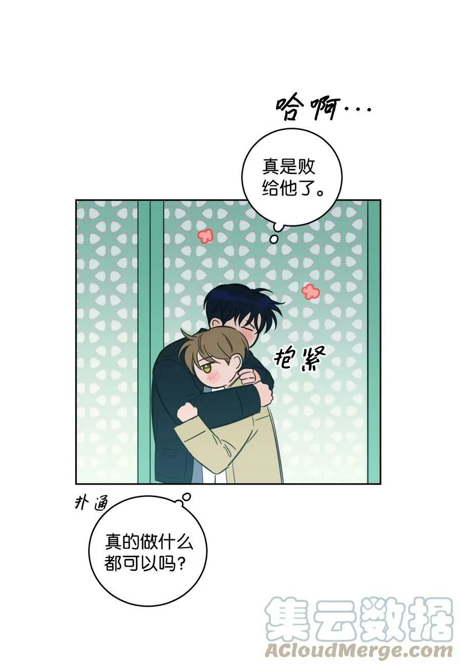93 前往冥界 第37页
