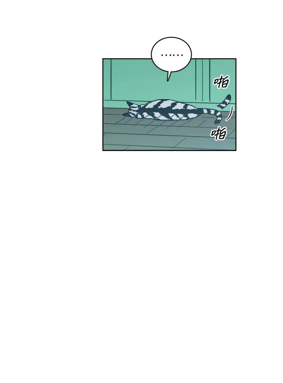 93 前往冥界 第38页