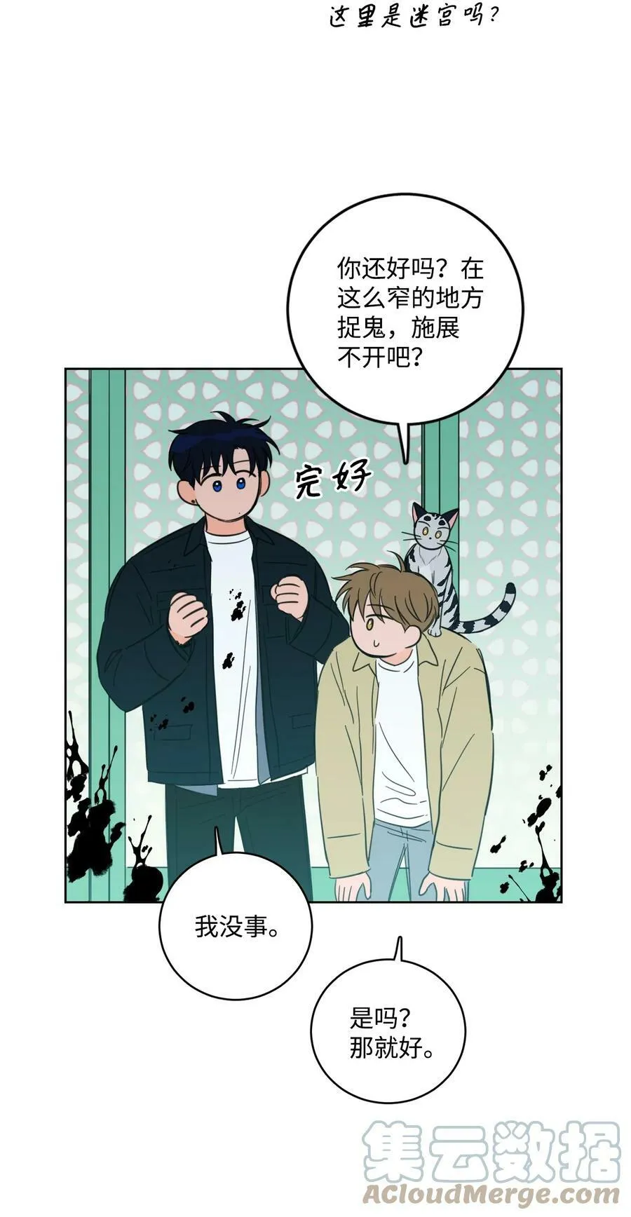 93 前往冥界 第40页