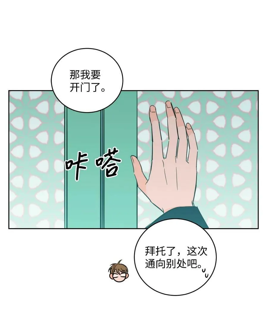 93 前往冥界 第41页