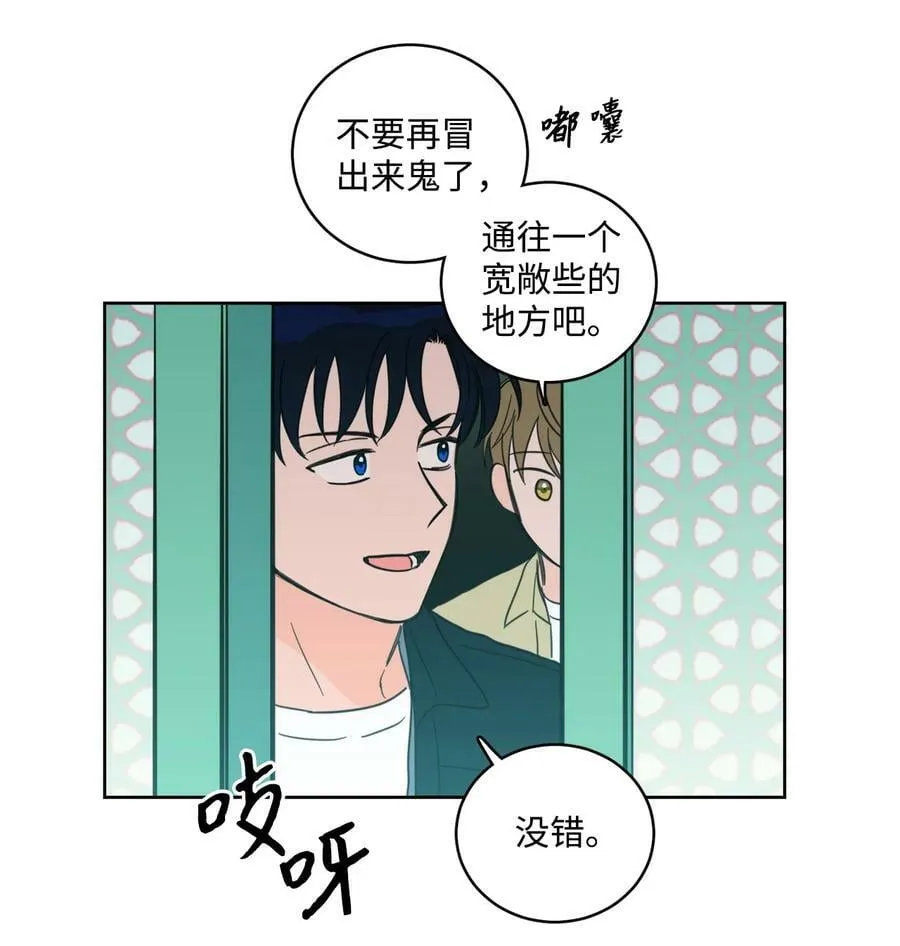 93 前往冥界 第42页