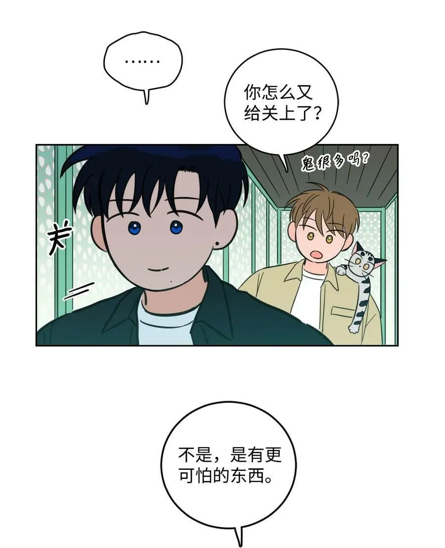 93 前往冥界 第44页