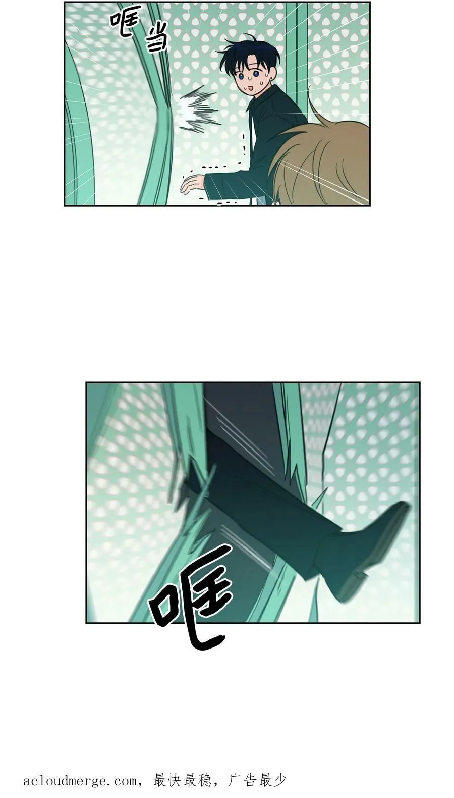 93 前往冥界 第45页