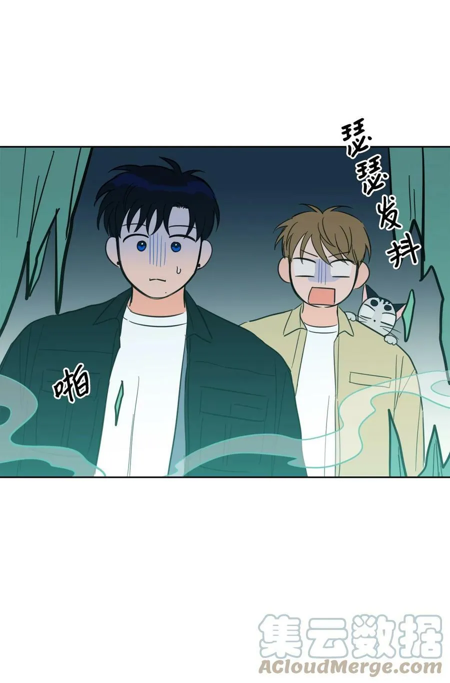93 前往冥界 第46页