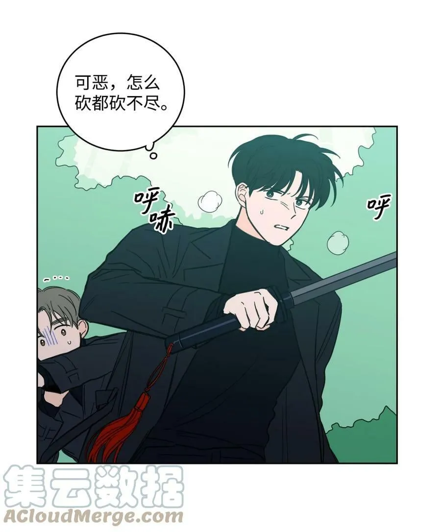 94 汇合 第4页