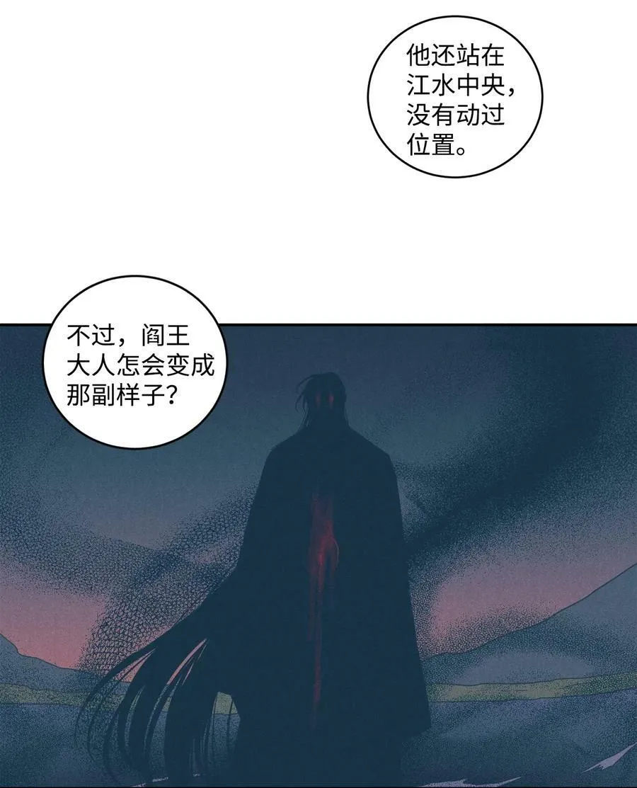 94 汇合 第6页