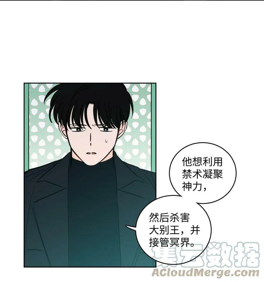 94 汇合 第7页
