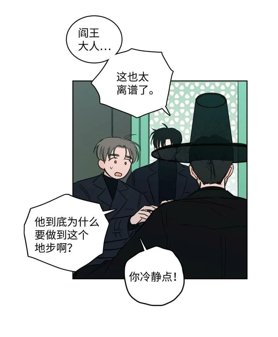 94 汇合 第8页