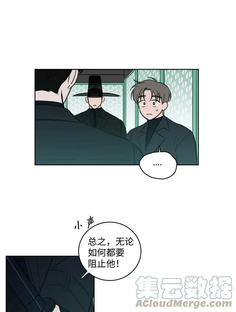94 汇合 第10页