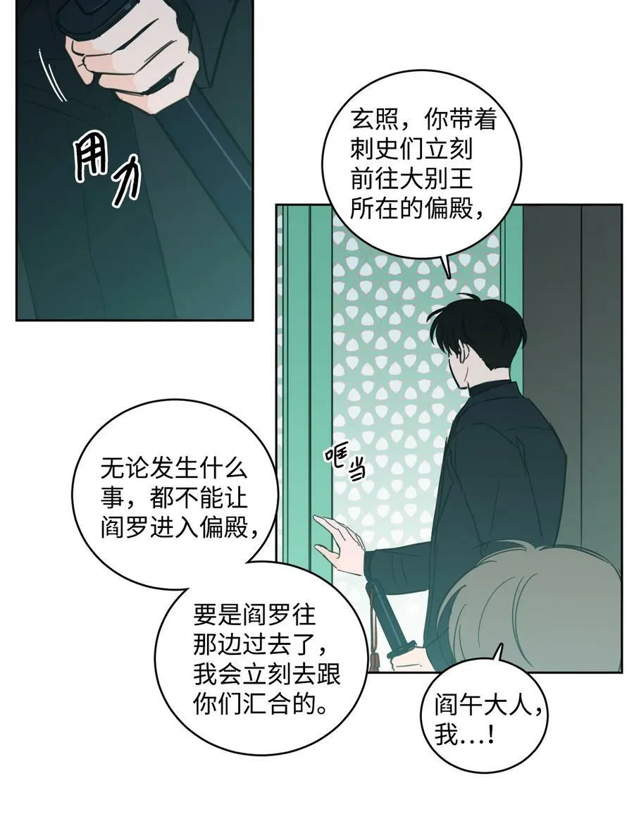 94 汇合 第11页