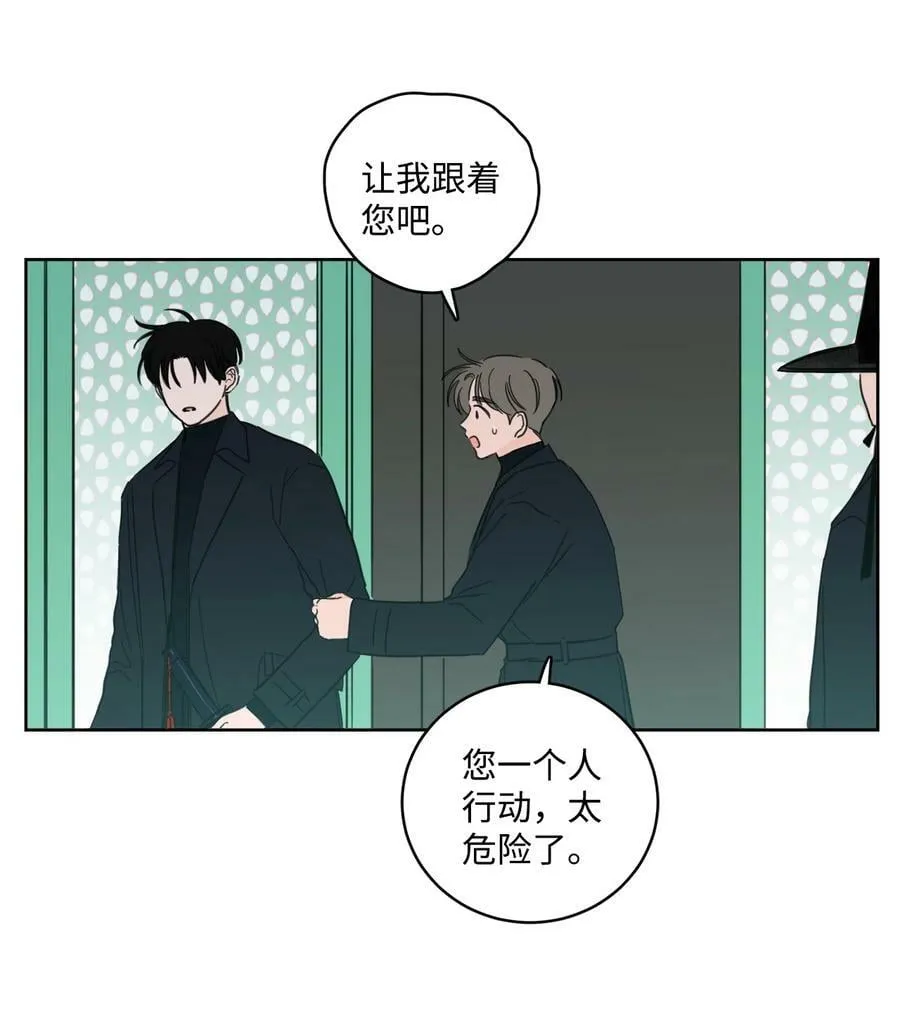 94 汇合 第12页