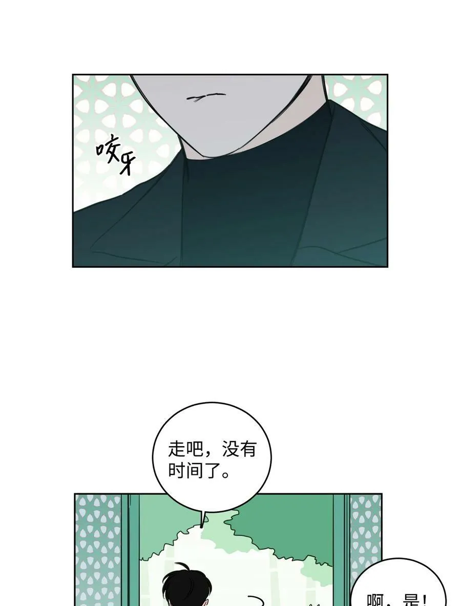 94 汇合 第14页