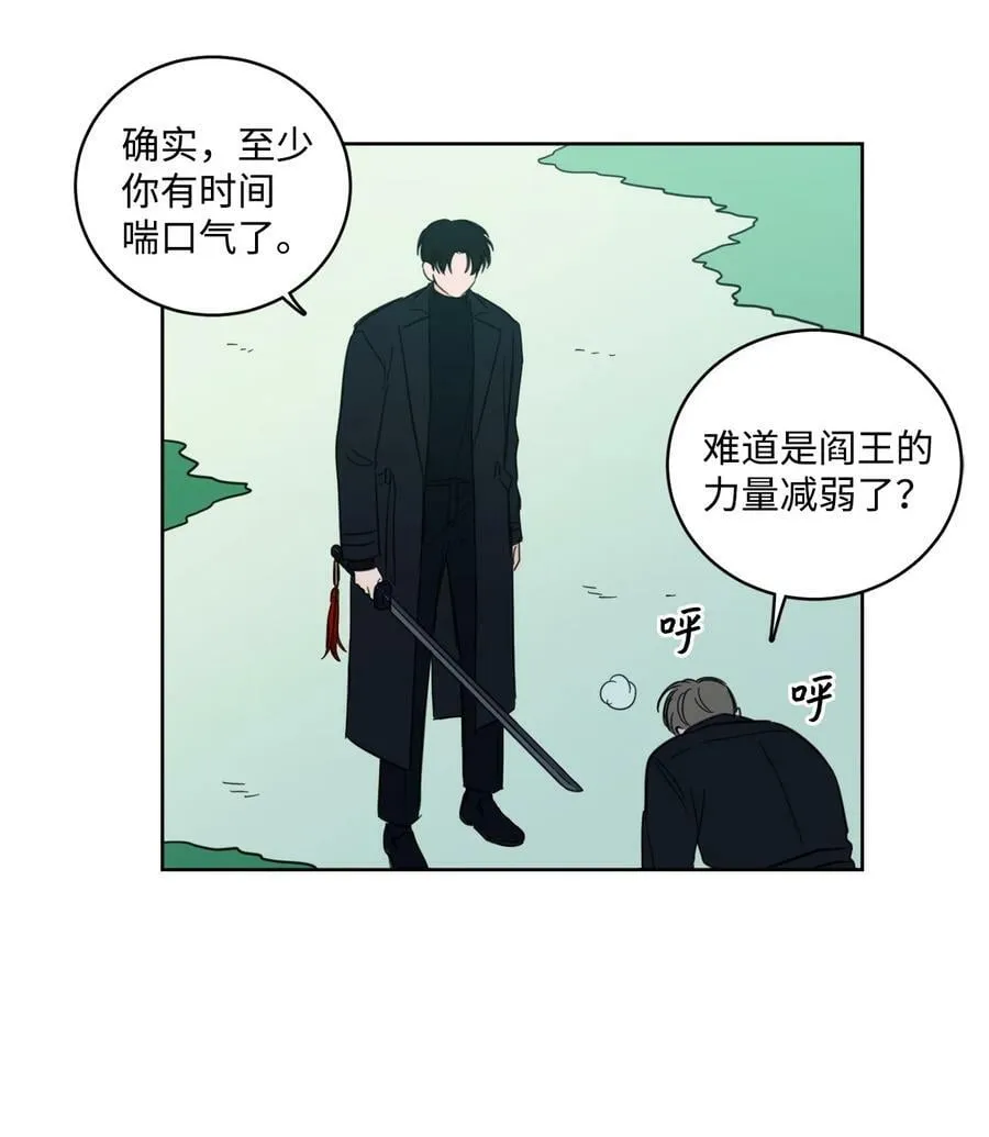 94 汇合 第18页
