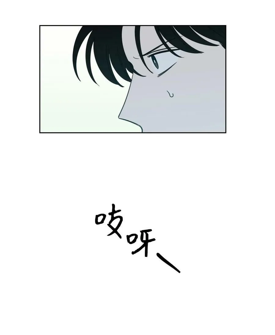 94 汇合 第23页