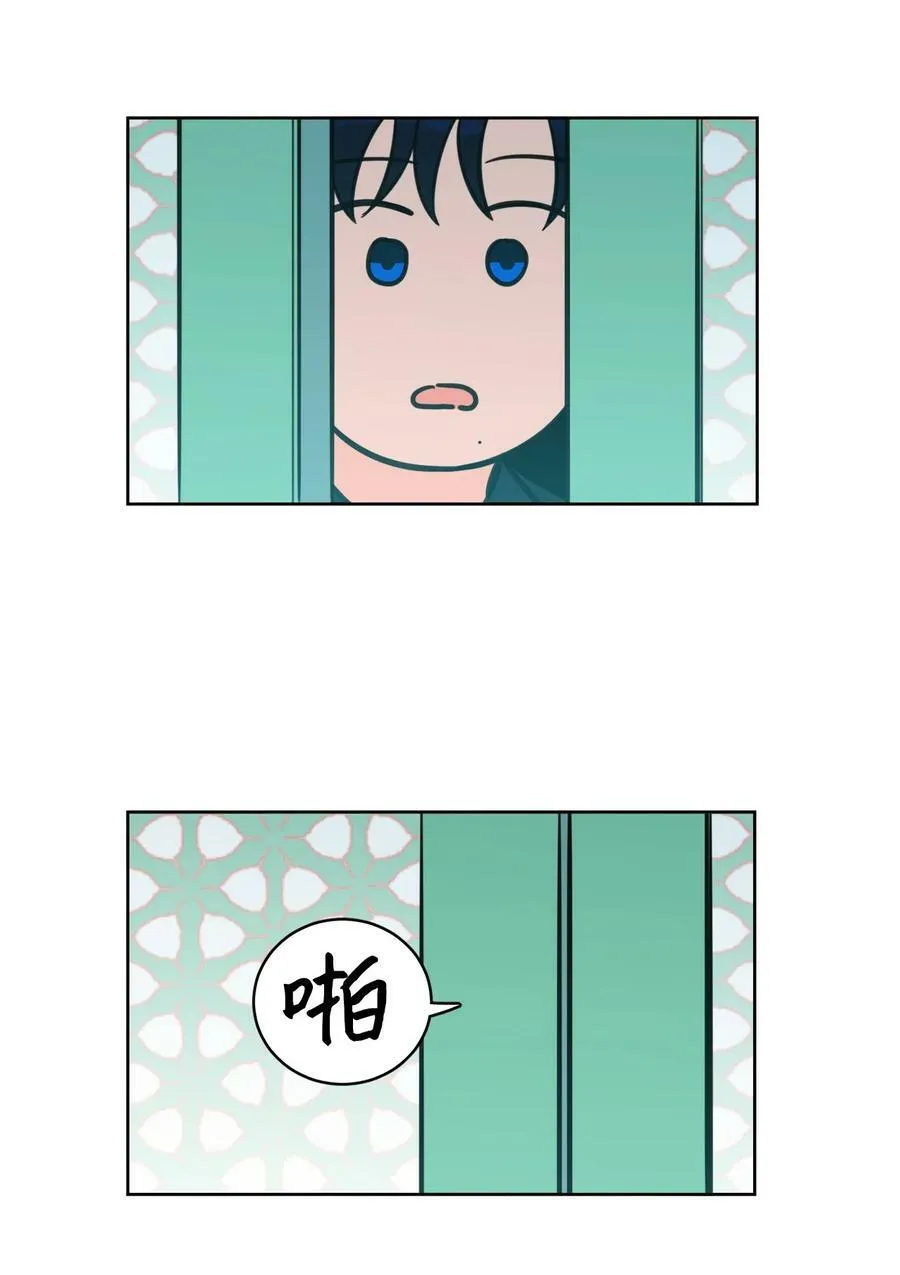 94 汇合 第24页
