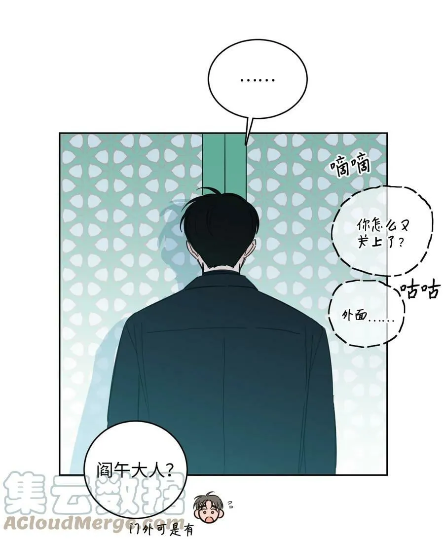 94 汇合 第25页