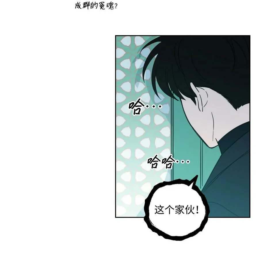 94 汇合 第26页
