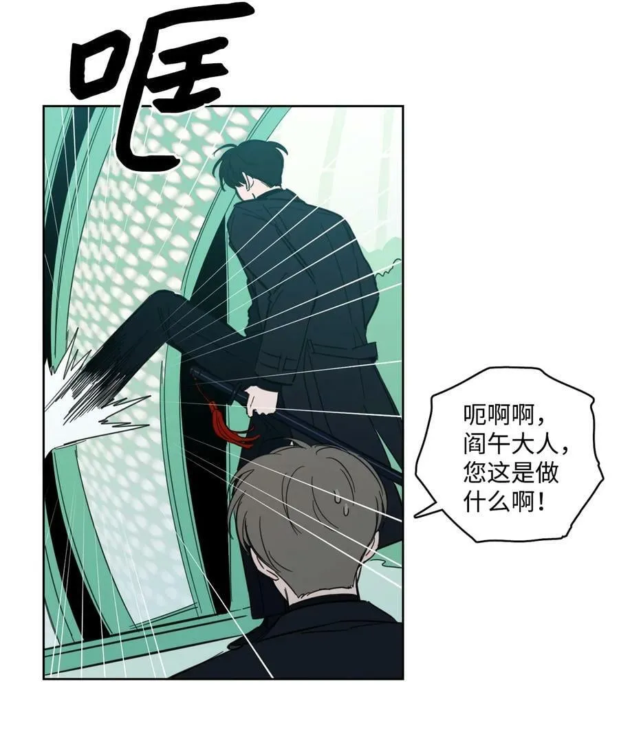 94 汇合 第27页