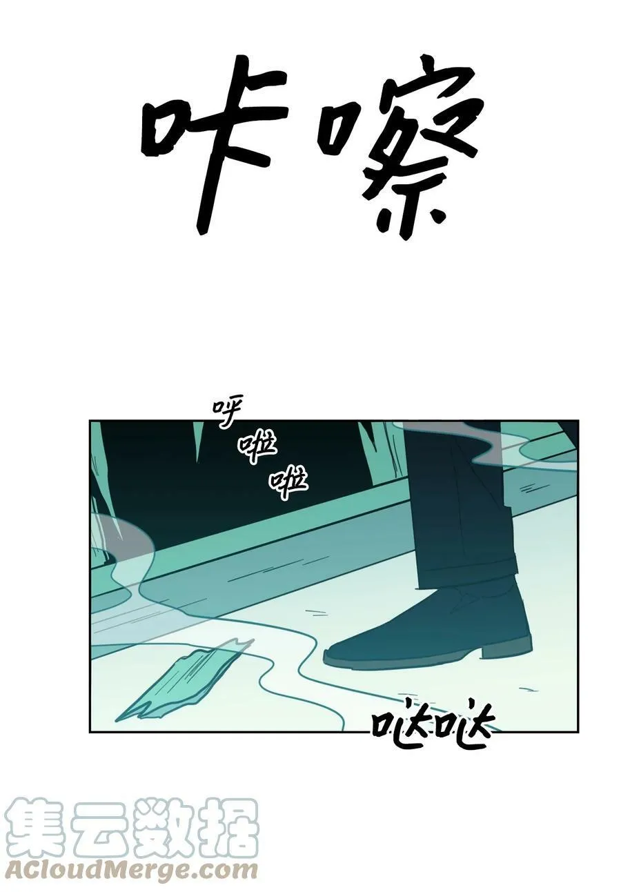 94 汇合 第28页