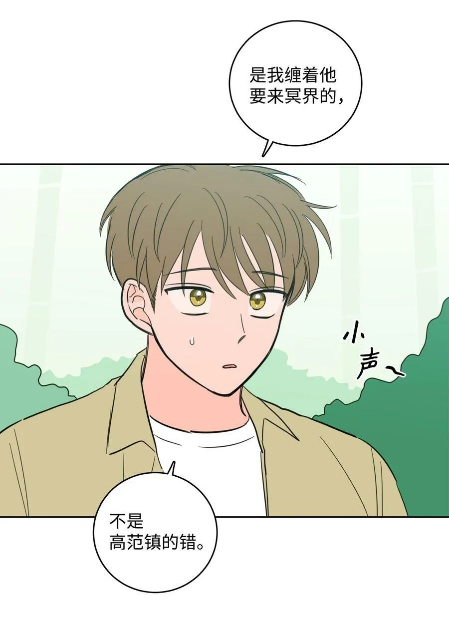 94 汇合 第33页