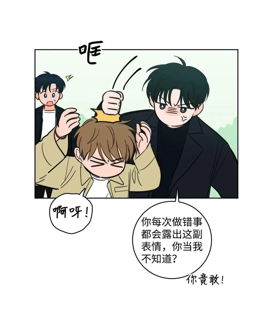 94 汇合 第35页