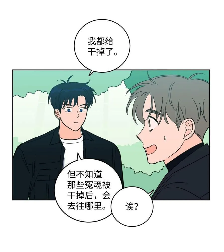 94 汇合 第38页