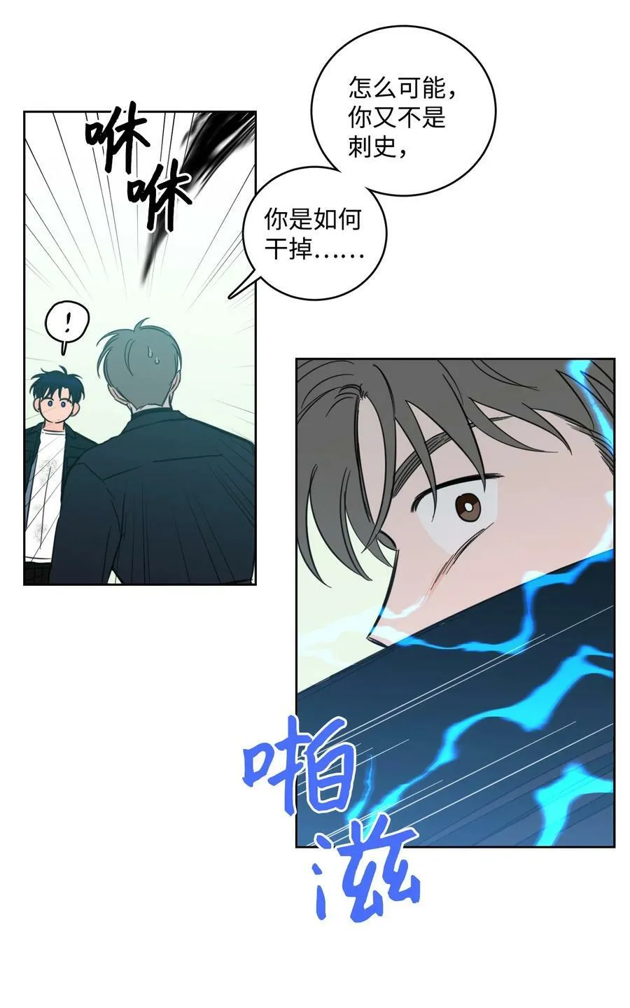 94 汇合 第39页