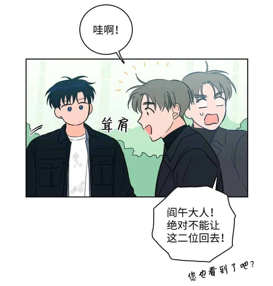 94 汇合 第41页