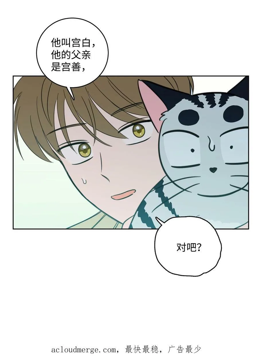 94 汇合 第45页