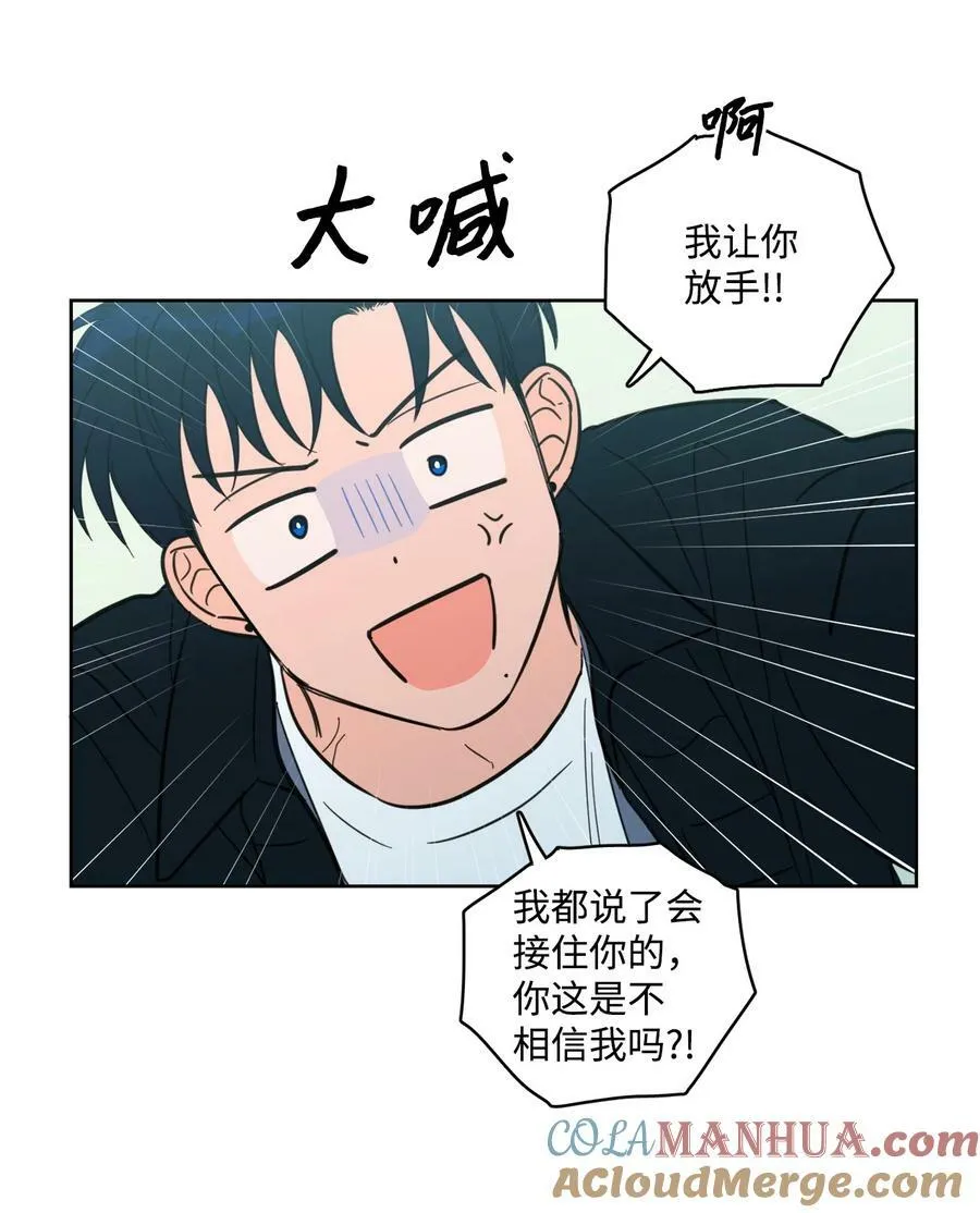 96 我会接着你的 第25页