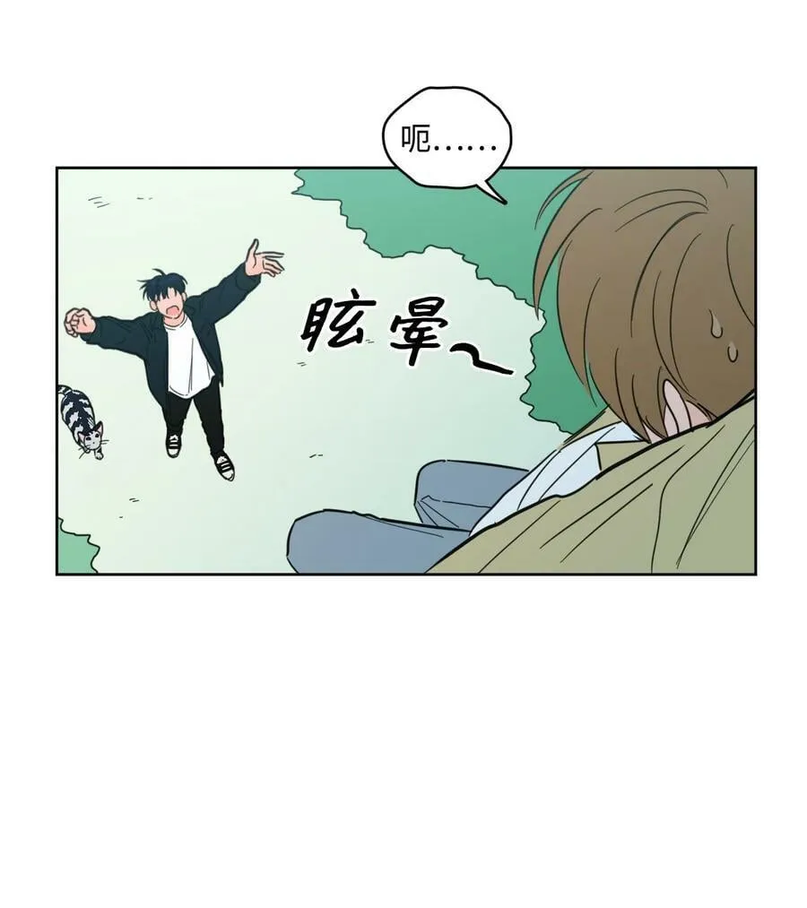 96 我会接着你的 第26页