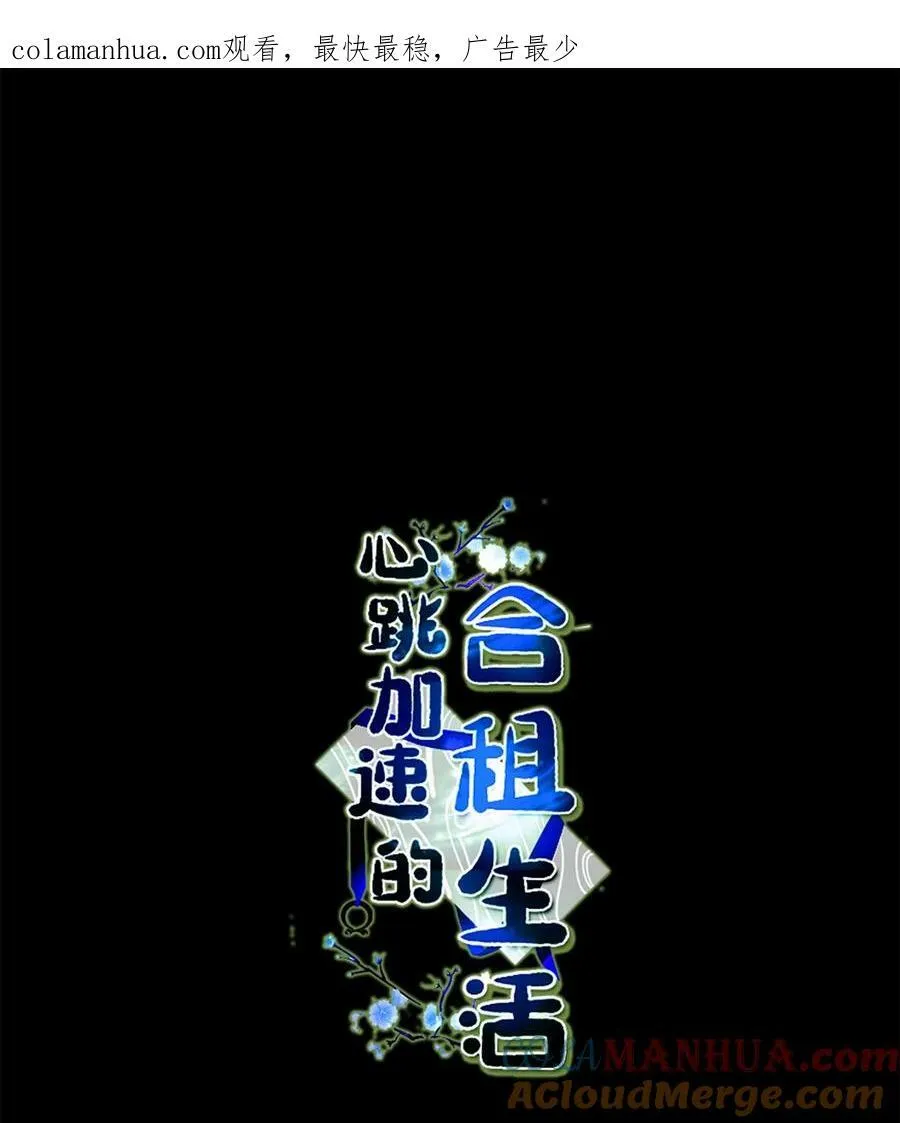 97 杀了他 第1页