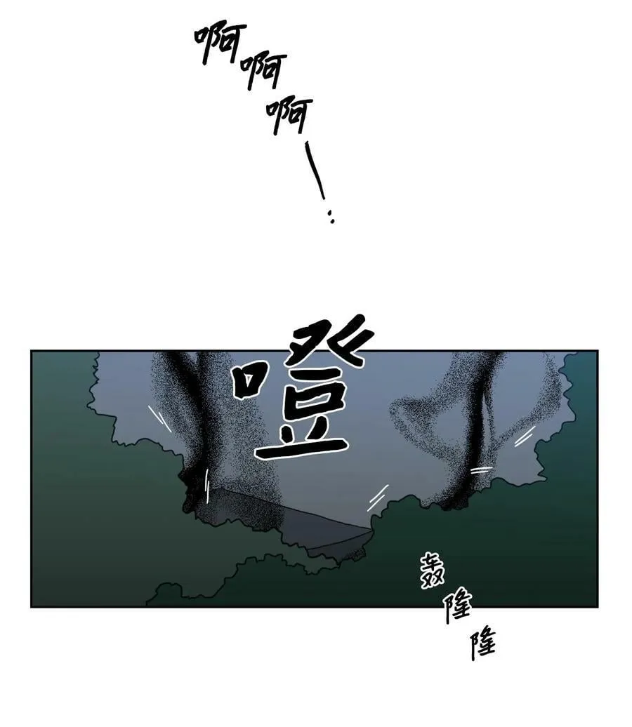 97 杀了他 第3页