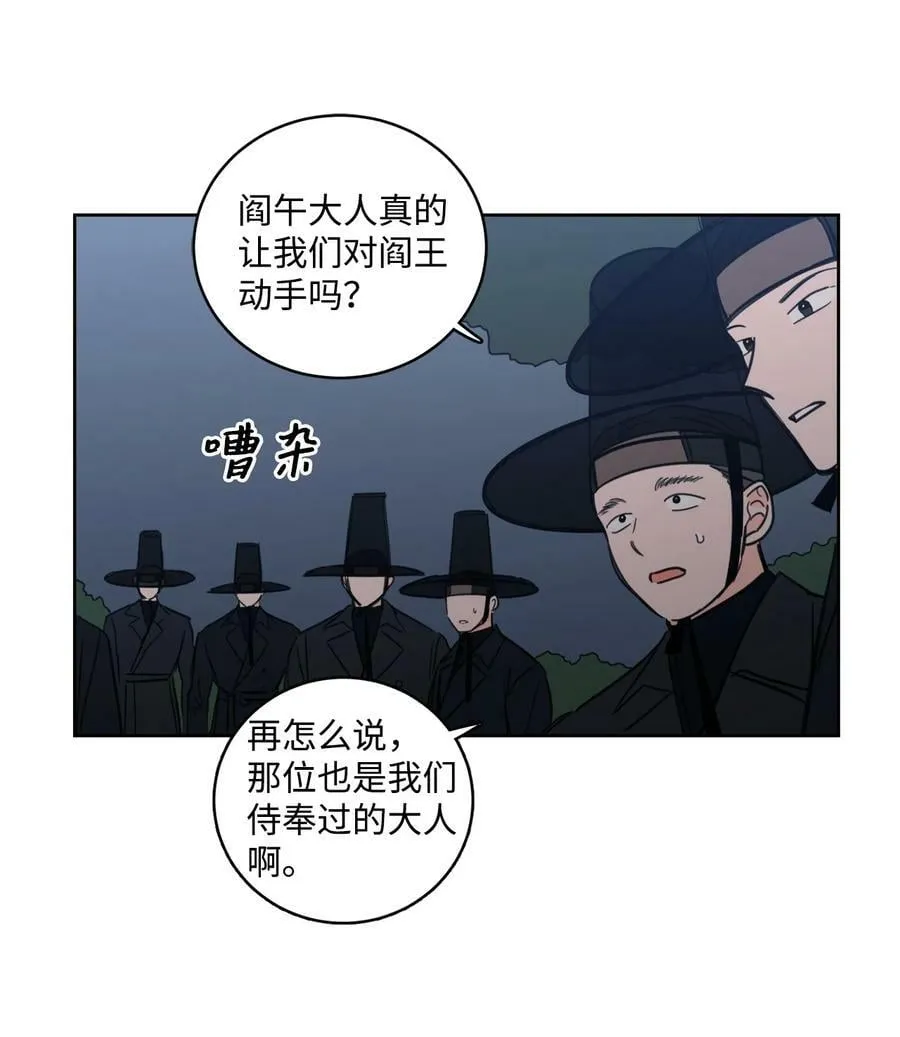 97 杀了他 第5页