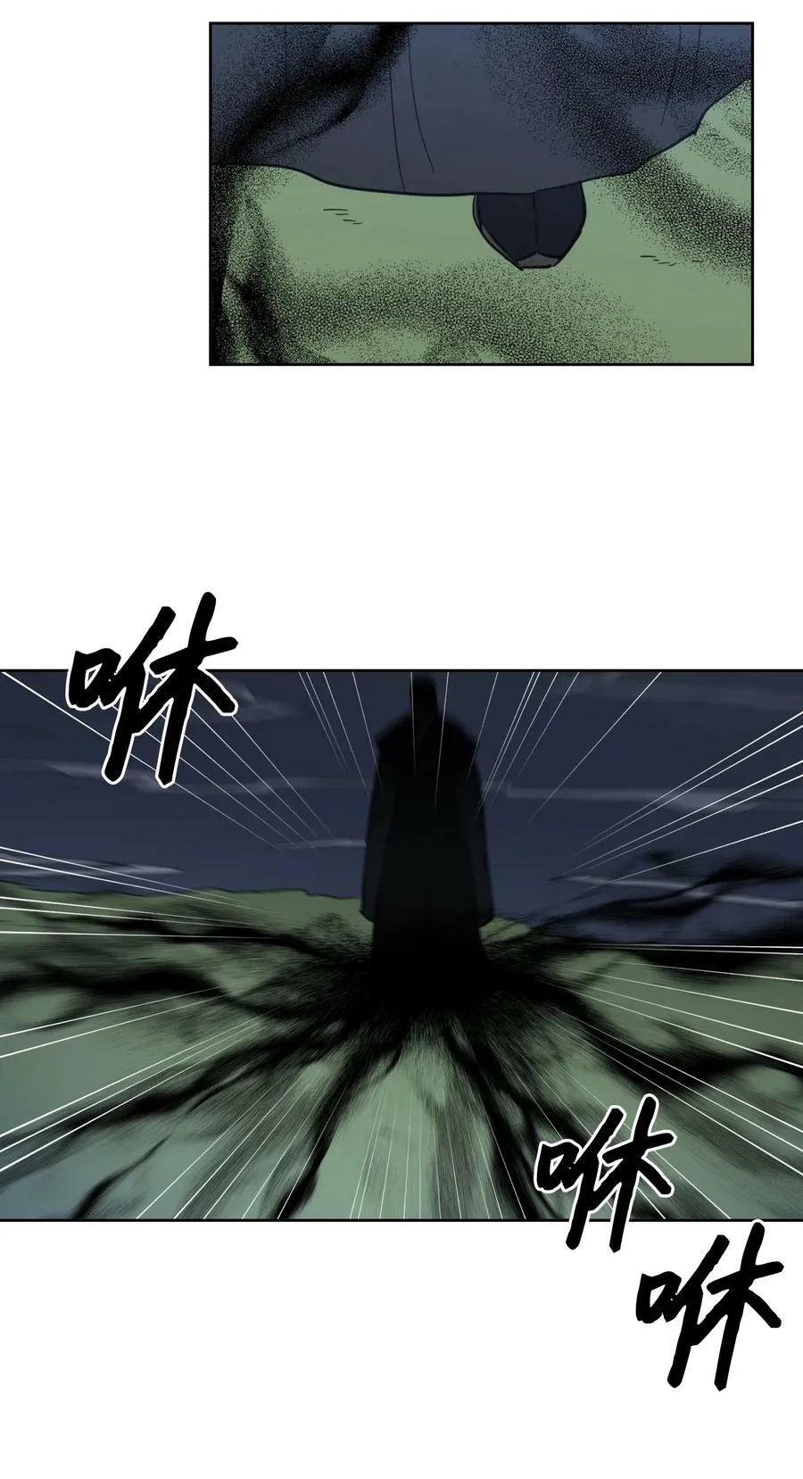 97 杀了他 第6页