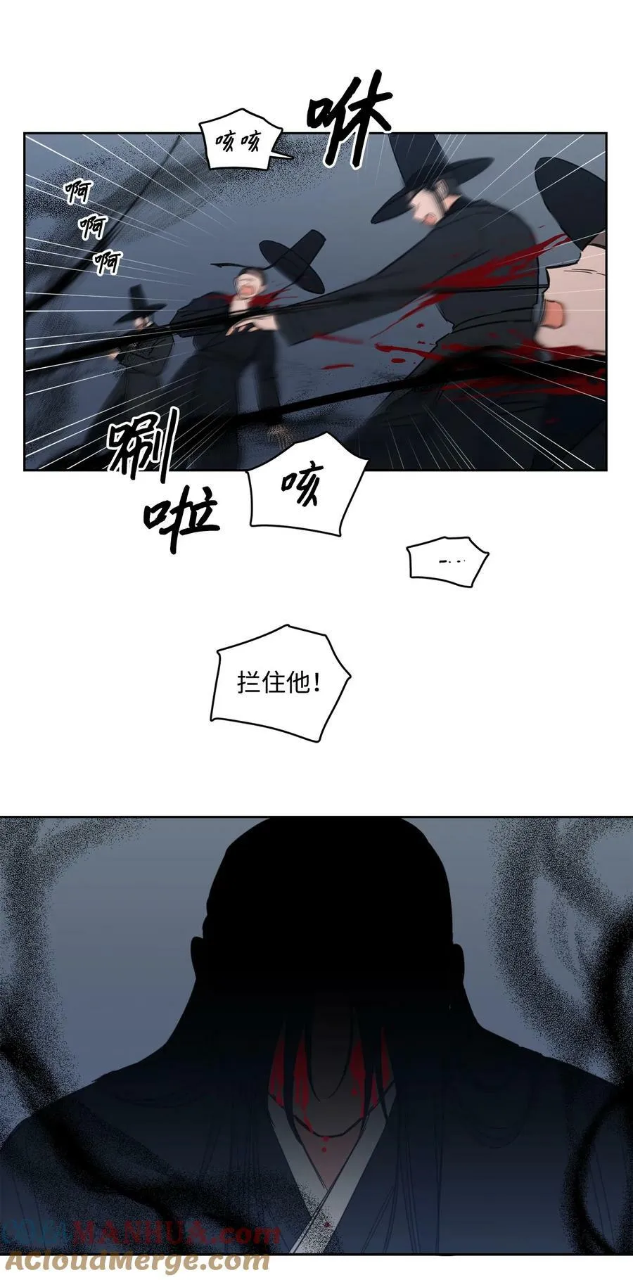 97 杀了他 第7页
