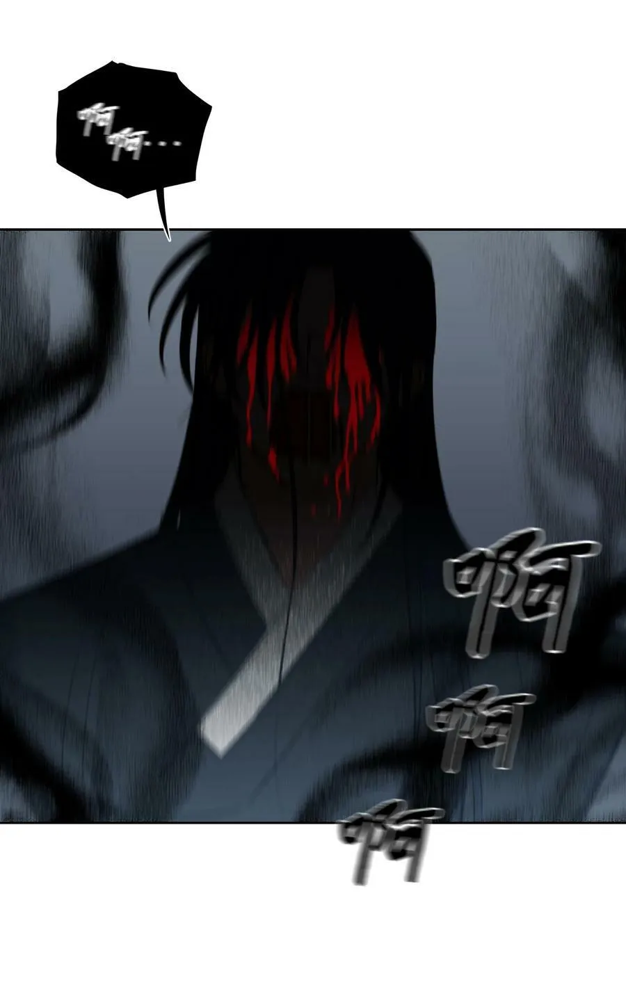 97 杀了他 第8页