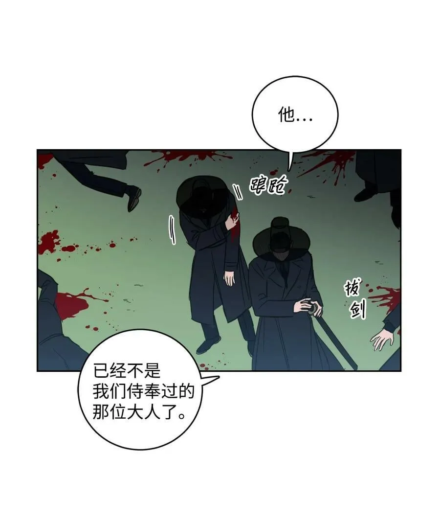 97 杀了他 第9页