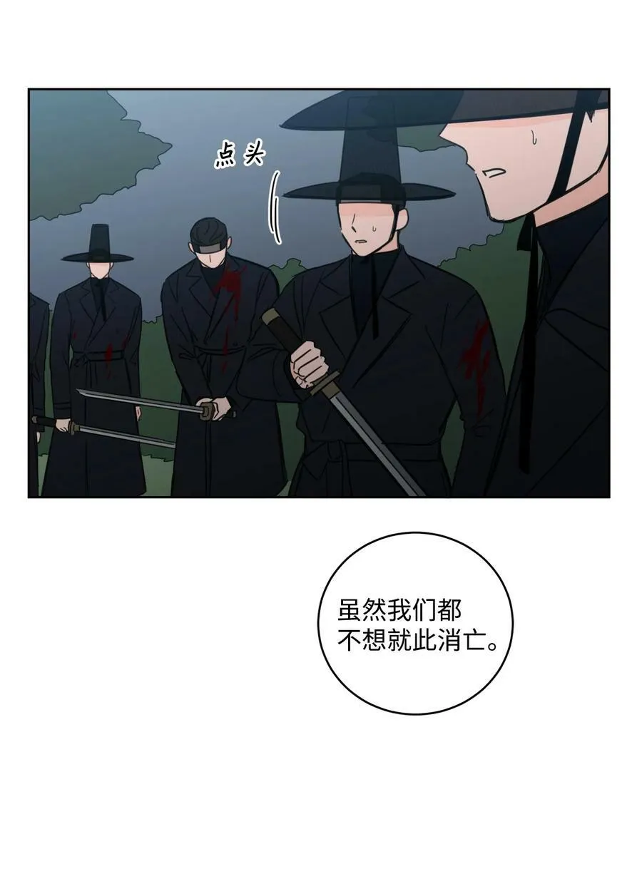 97 杀了他 第11页