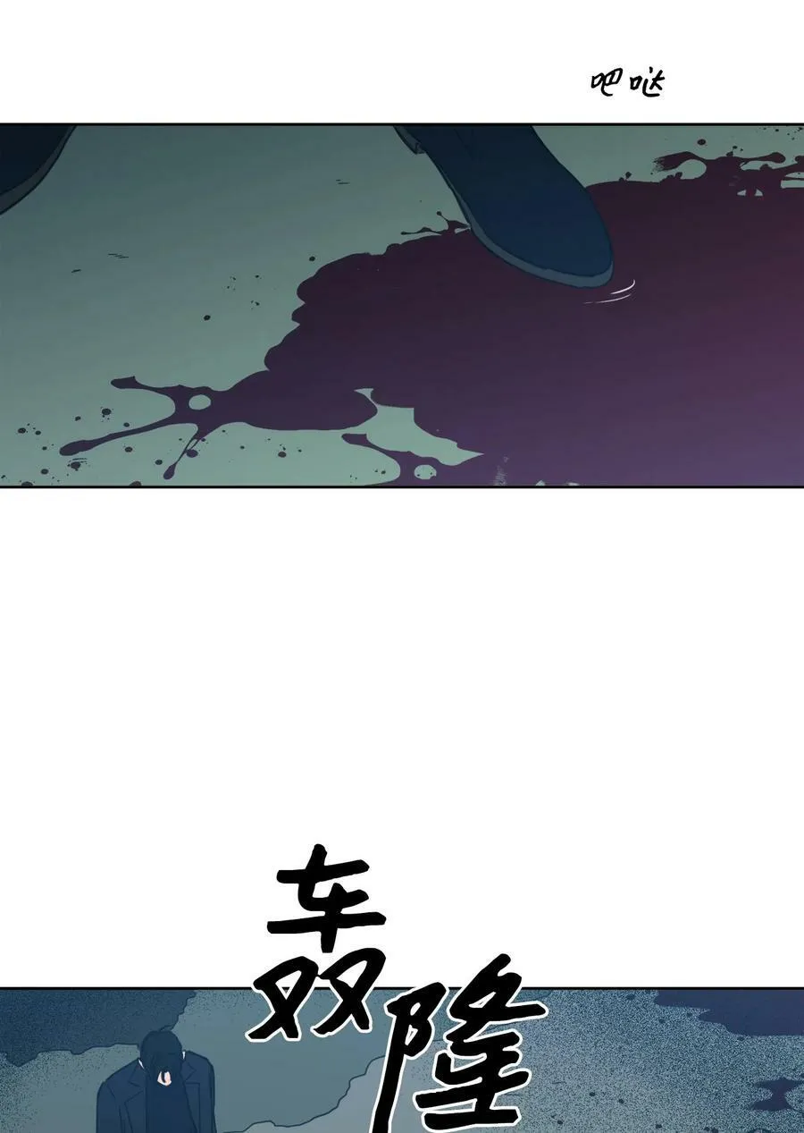 97 杀了他 第18页