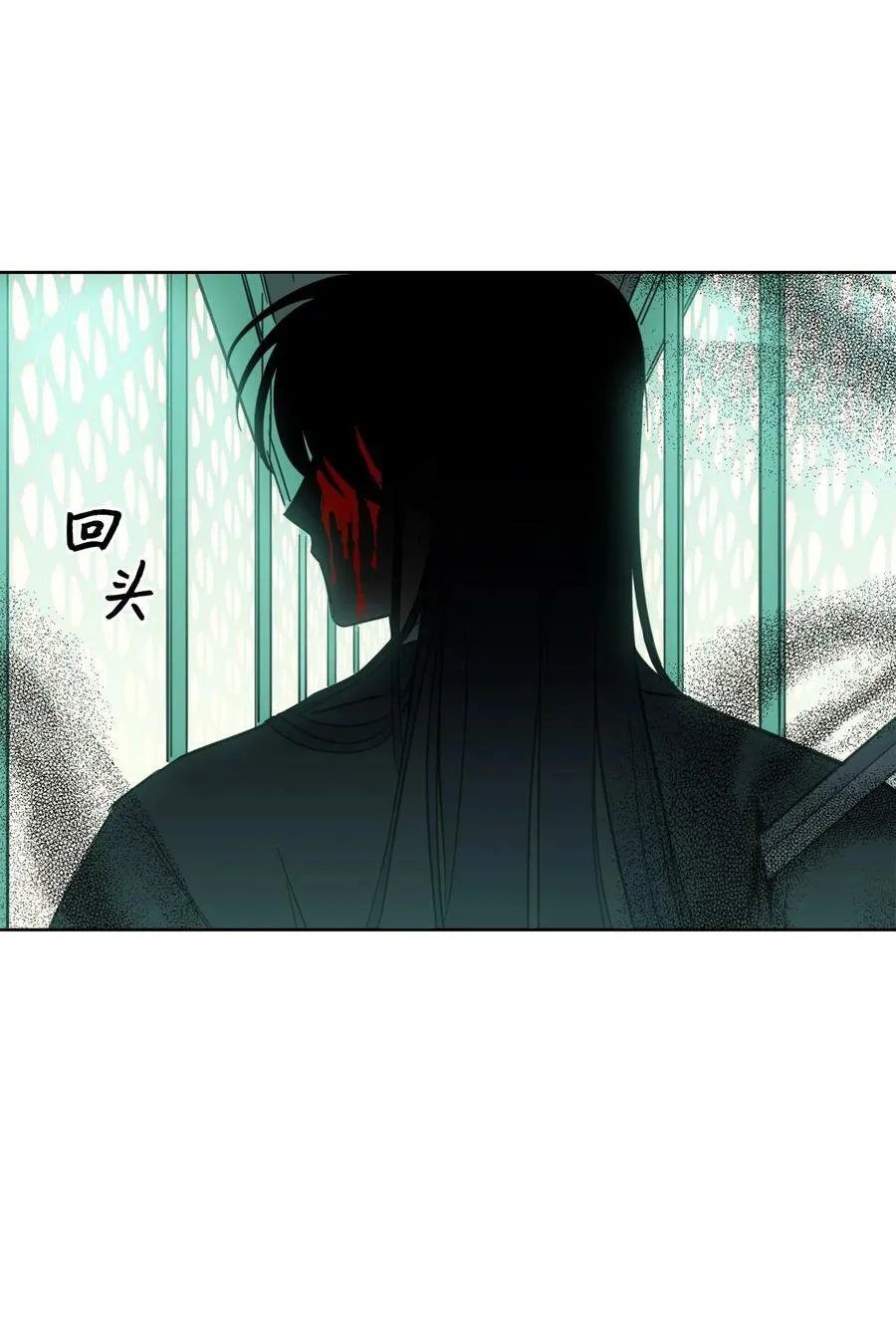 97 杀了他 第32页