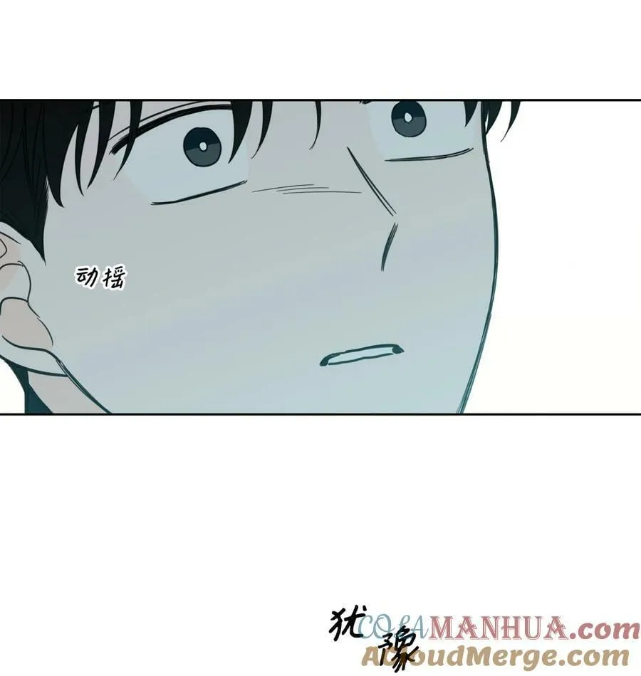 97 杀了他 第34页