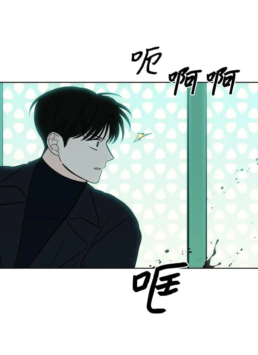 97 杀了他 第36页
