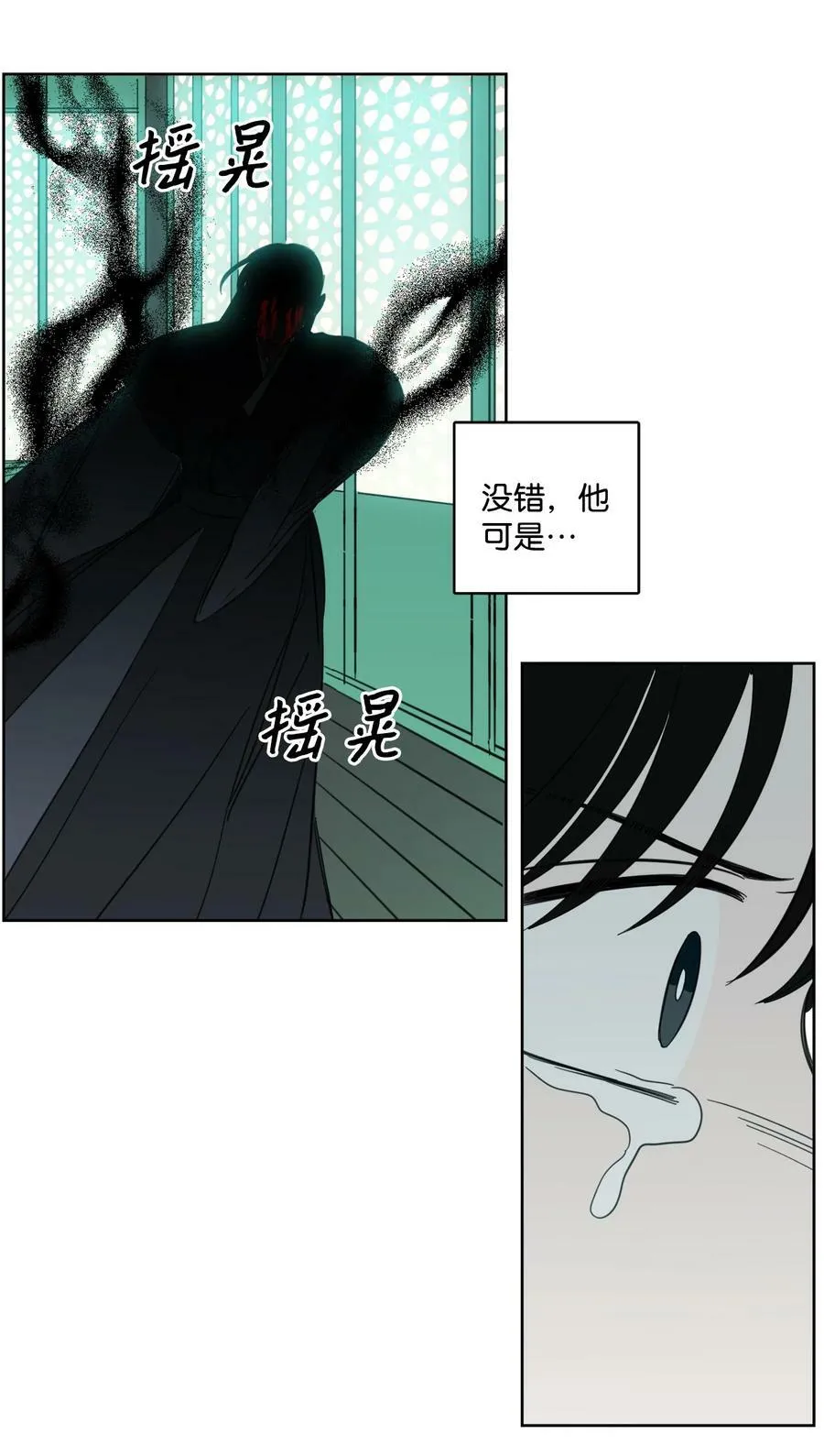 97 杀了他 第38页