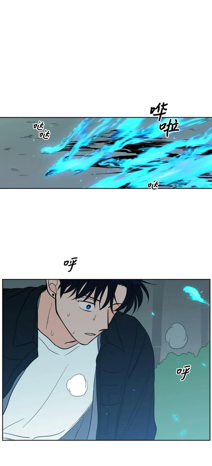 97 杀了他 第44页